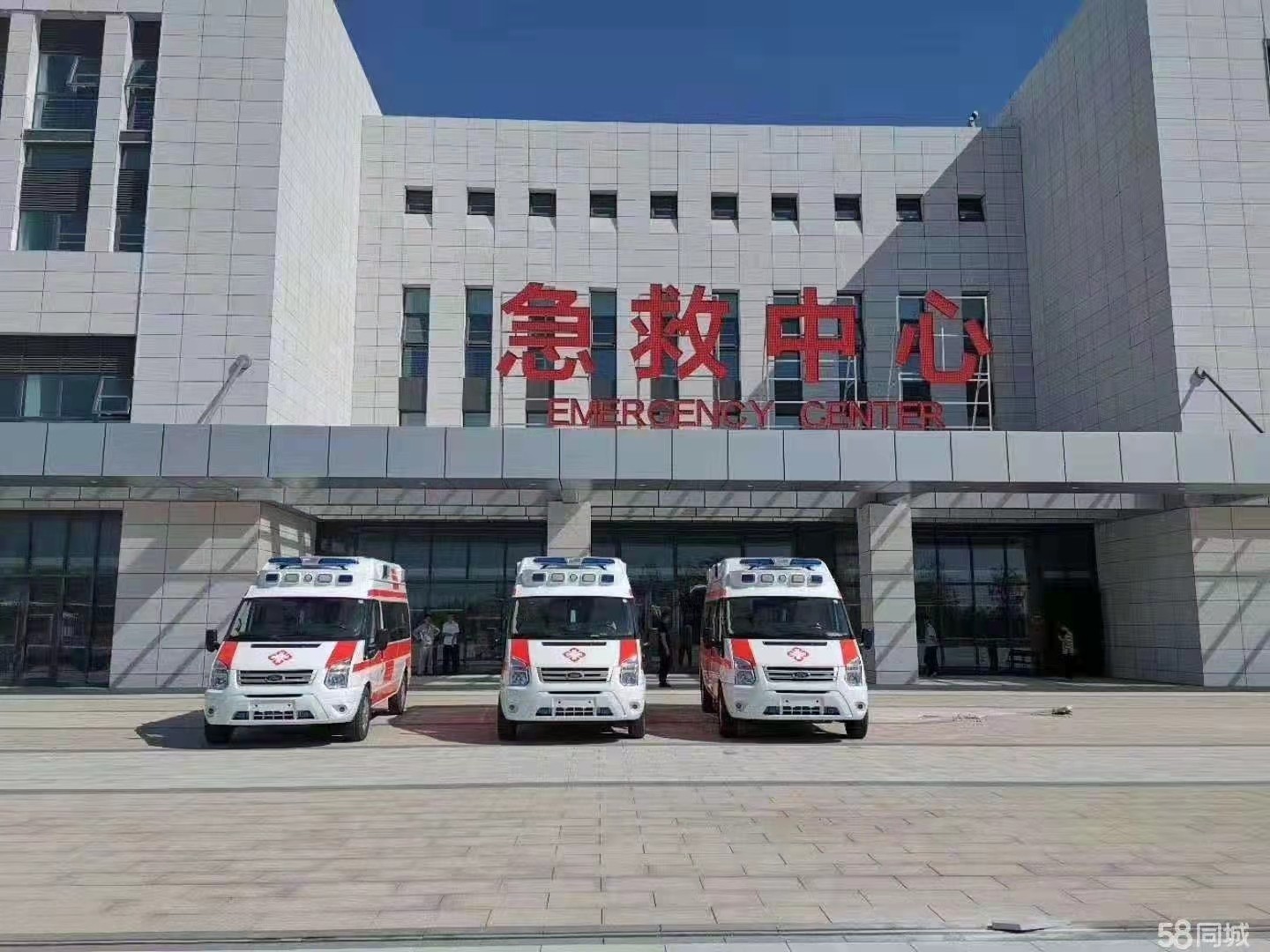 九寨沟县妇婴监护型护送